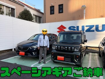 スペーシアギアのご納車